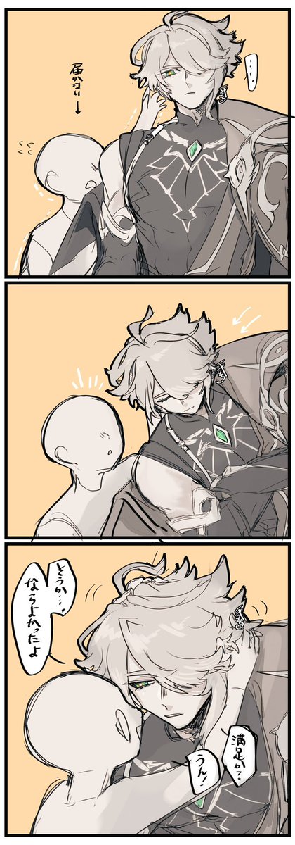 撫でさせてくれる🎧
#gnsnプラス #gnsn夢