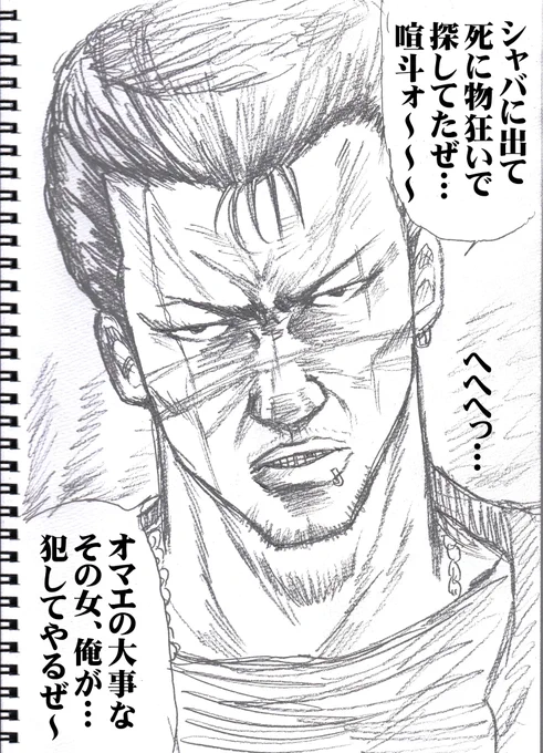 #バレンタインに関係ない画像をポストしまくってTLを荒らそうの会 