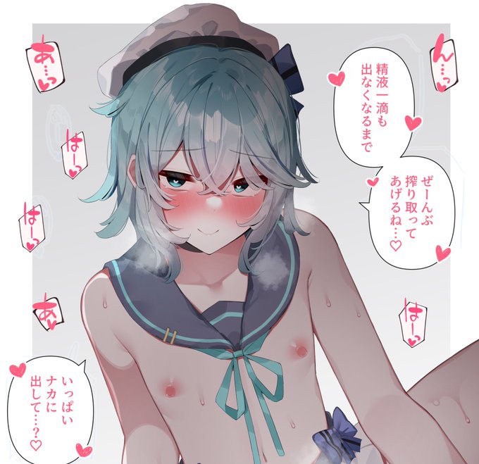 pixivFANBOXで騎乗位あまあまえっち イラスト コショウ様を公開しました! https://t.co/dAwEGv8dyy

ファンボックス更新したよーっ
イラストはコショウ様@kosyokoru に描いてもらいましたっ 