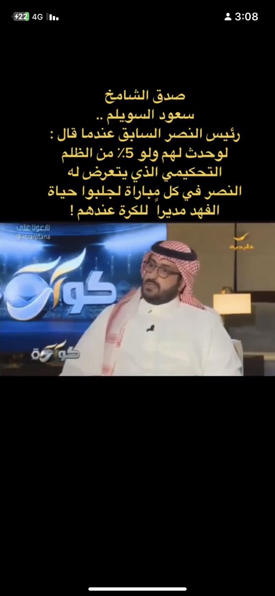 خُ tweet media