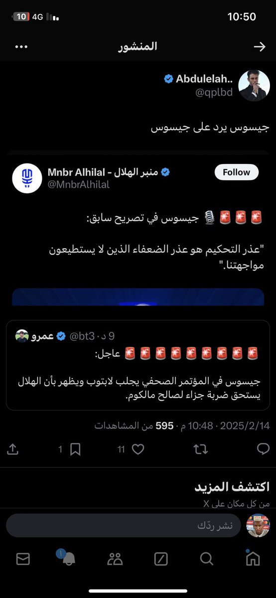 خُ tweet media
