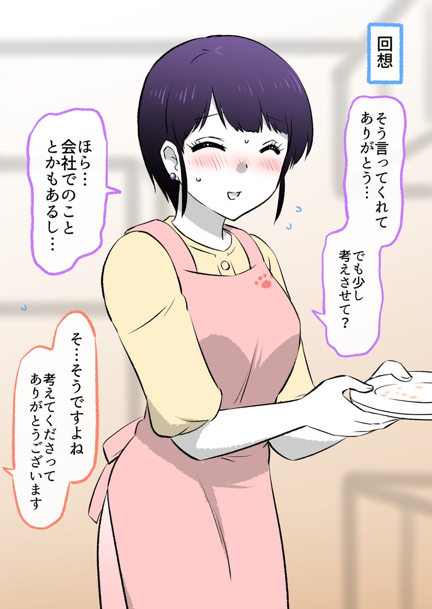 (4/8) 
