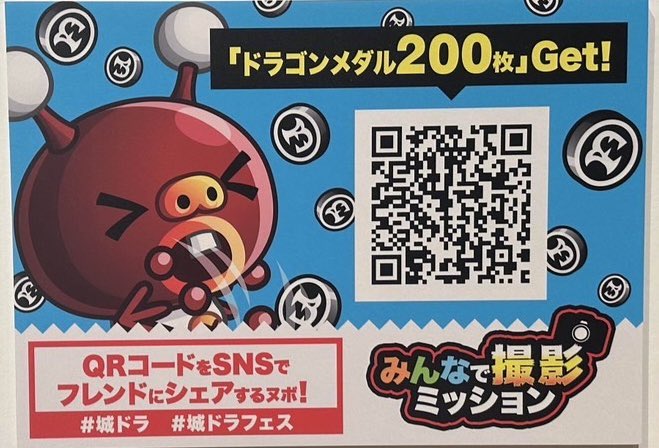 ちびかず城ドラ tweet media