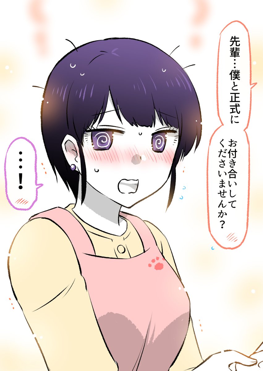 (3/8) 