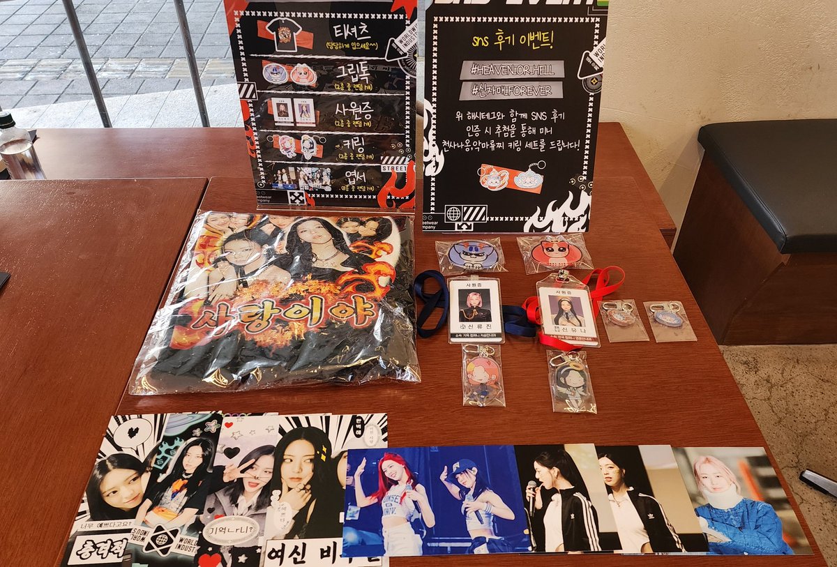 신자매기념카페 첫날 오픈 했습니다🤩
앞으로 2일간 잘 부탁드립니다🙇‍♀️🙇‍♂️
SNS 후기 이벤트 진행중입니다 ‼️
많은 참여 부탁합니다 🫠

럭키드로우 원하시는 분은 테이블로 와서 말씀해 주시면 됩니다 🤗🤗

#HEAVEN_OR_HELL
#신자매_FOREVER