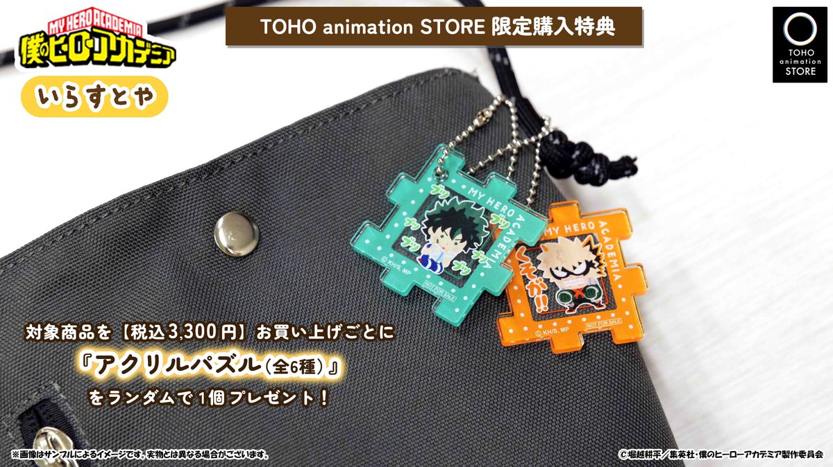 僕のヒーローアカデミア】 ◇◇◇◇◇◇◇◇◇◇◇ #ヒロアカ