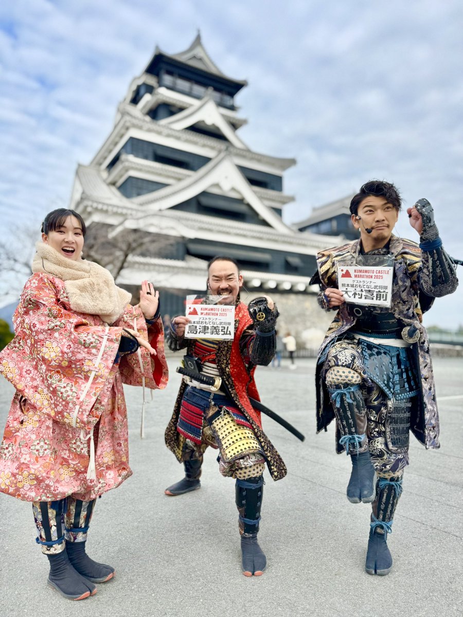 熊本城“こんにちは”武将隊！ 本日は御覧の布陣にて出陣！ 11:30〜 城彩