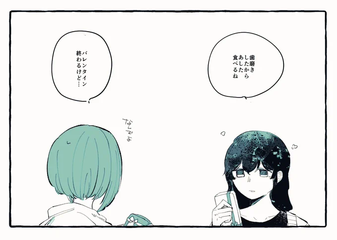 フリート 
