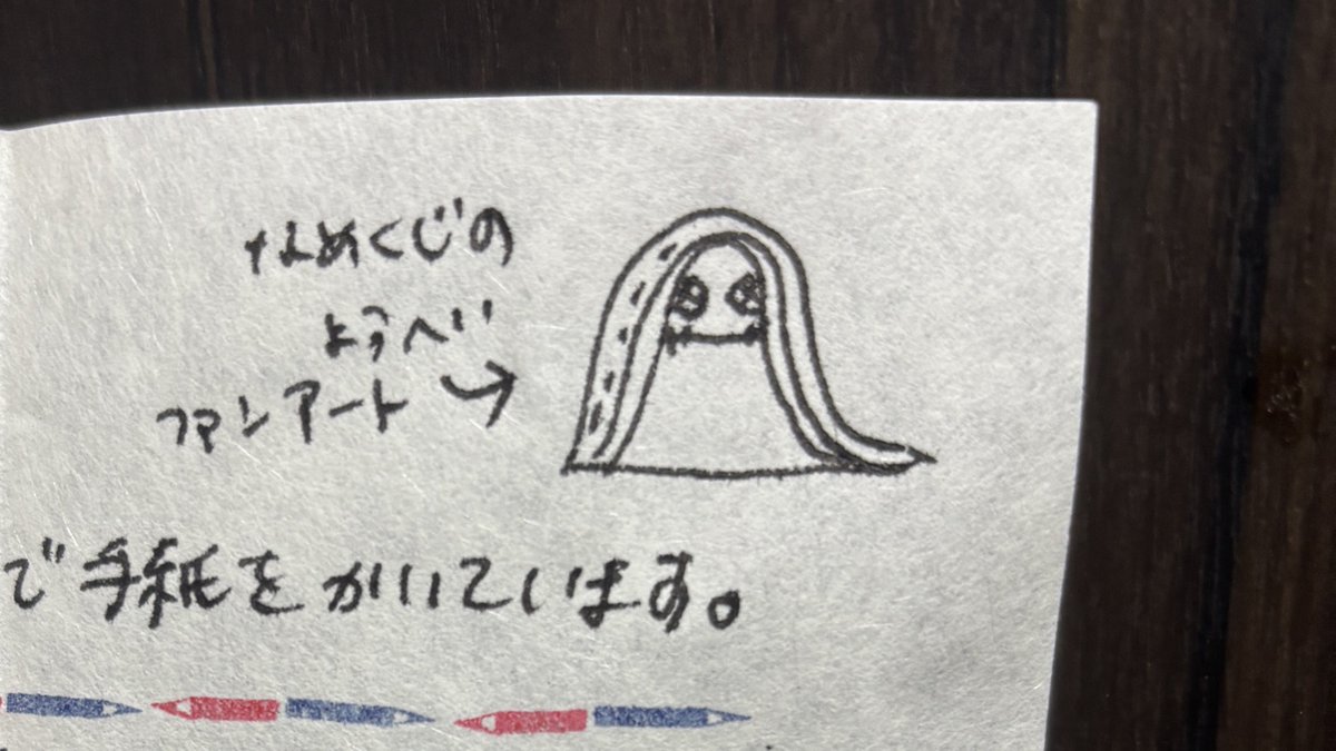 擬似ロリ画像 ⚠️モブフルのアホエロです🔞 ※モブおじさん ※擬似カントボーイ https://t.co/hoVVI6ouPR 」1008゛の漫画