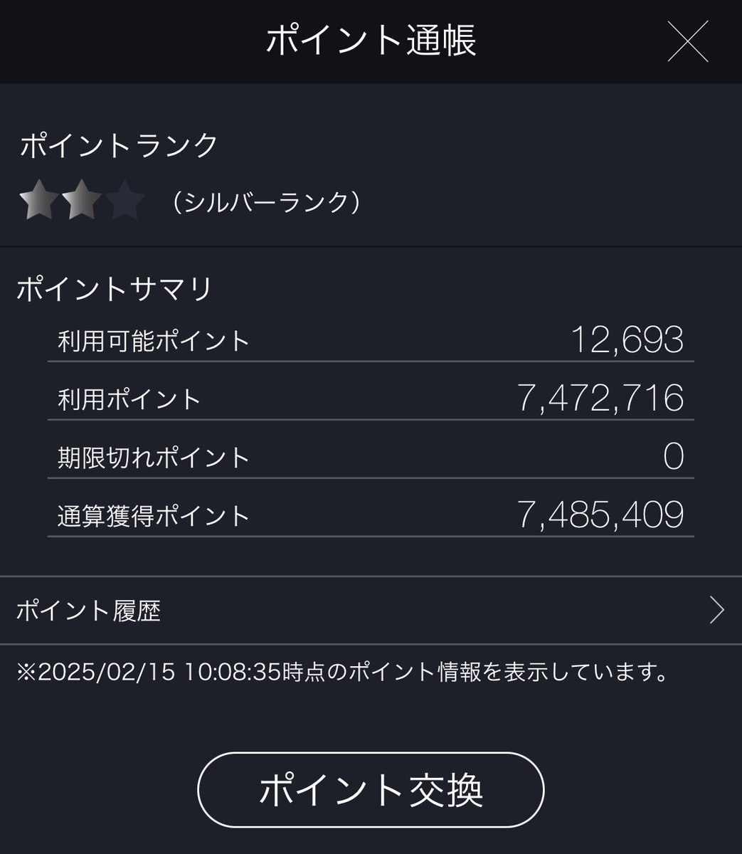 FXgoe0394's tweet photo. 土曜日恒例ポイント回収ーー👏👏

……なんかあんなにあった残りの資金が300を切ったのですけど🥺

気を取り直してがんばりましょね！！ https://t.co/Q7X2sd13WK