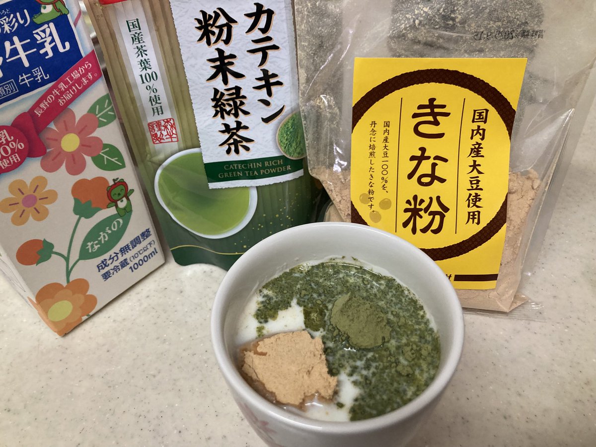 moritabi3's tweet photo. 毎朝飲むマイドリンク
きなこ＆カテキン入りホットミルク
身体に良さそうやよねー
#カテキン　#きな粉　#健康ドリンク　#むっちゃ好きやねん https://t.co/KsmN9HRJYJ