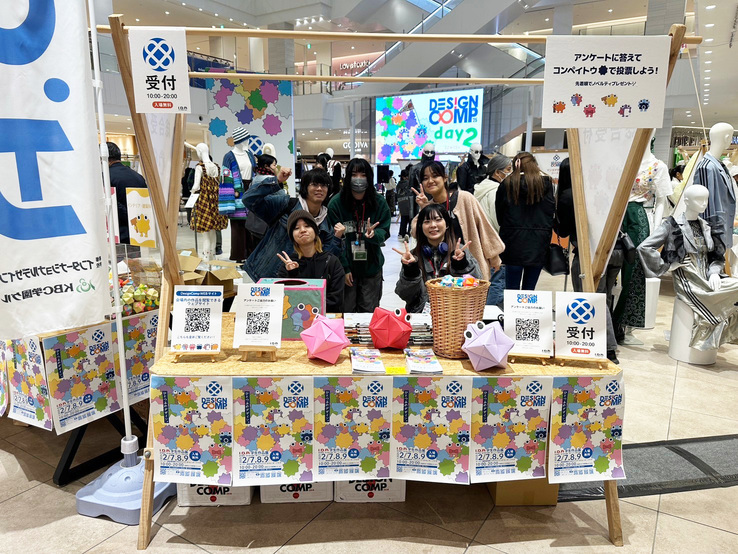 kbcgakuen_oki's tweet photo. 【IDA】学生作品展「デザインコンプ2025」が終了しました☆

詳しくはコチラ ▶ https://t.co/DOkFsIW9Tv

#学校法人KBC学園 #KBC学園グループ #KBC学園 #沖縄県最大の専門学校グループ #沖縄 #専門学校 #OKINAWA #kbc #大原 #Lcare #irc #Bmode #IDA #Pet #KBC高等学院 #資格の大原沖縄校 https://t.co/MVAMXuTrED