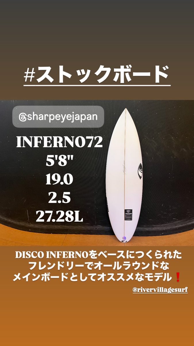 RiverVillage_S's tweet image. #sharpeye
#ストックボード 
#rivervillagesurf
#kugenumakaigan 
#surfingschool 
#リバーヴィレッジ
#鵠沼海岸
#サーフィン