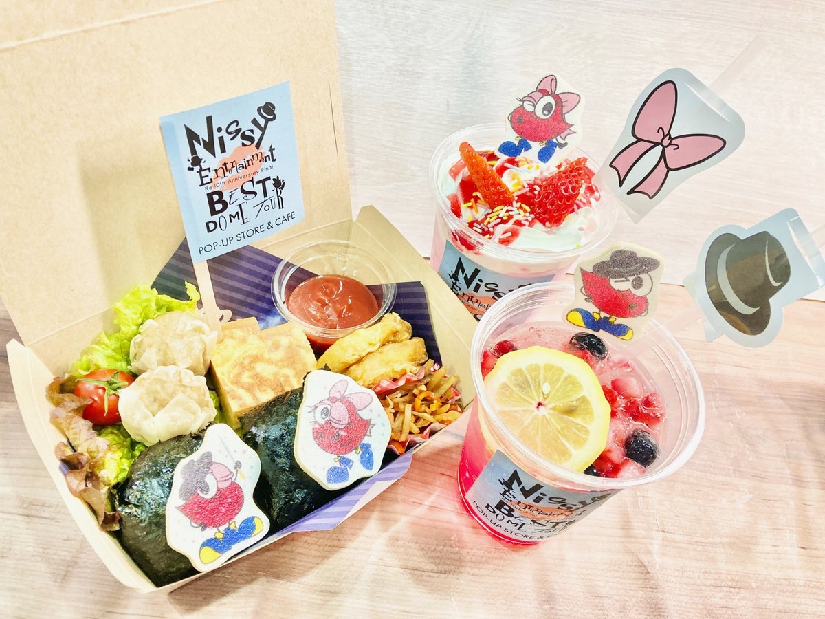 OPEN&START!!／ 『Nissy Entertainment 