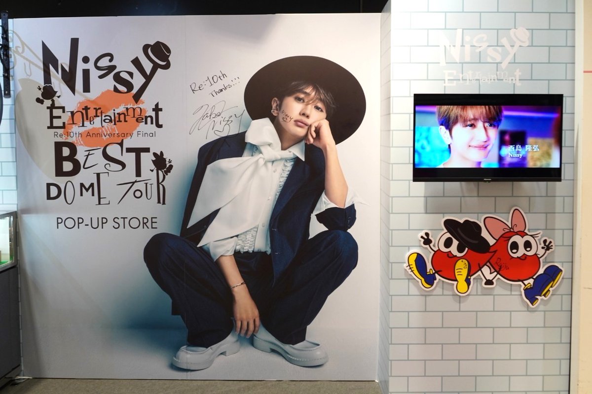 テレビ局公式ショップ ツリービレッジ on X: テレビ局公式ショップ ツリービレッジ on X: