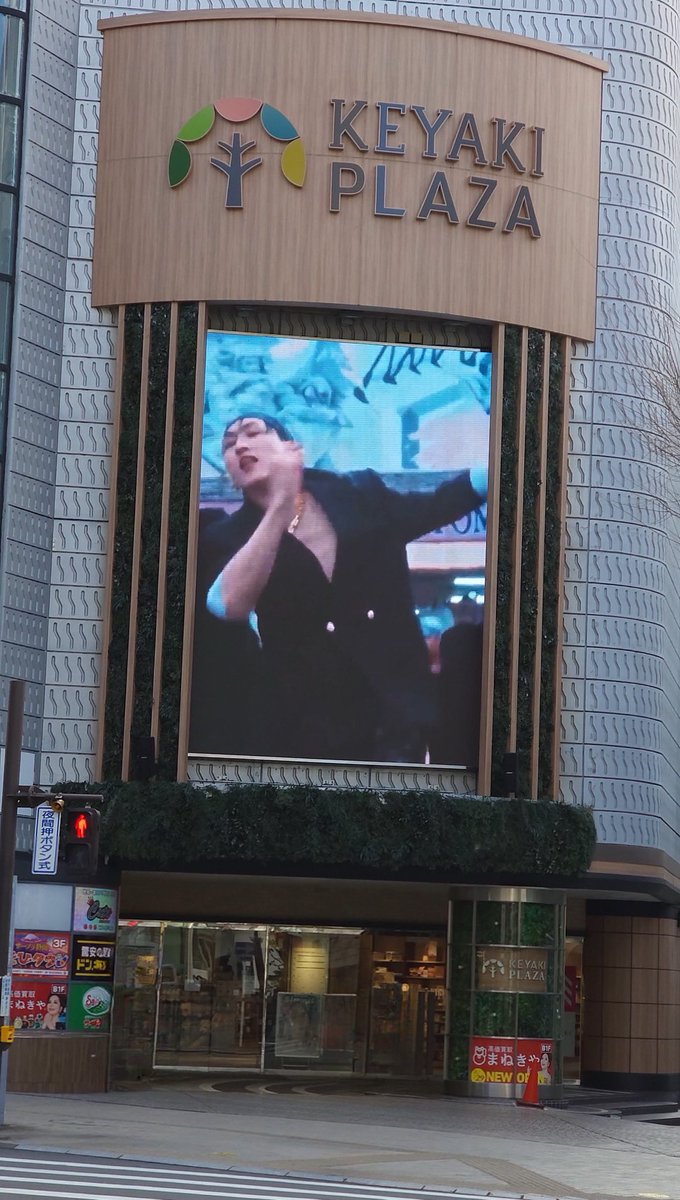 4EverWithE's tweet image. 始まりました！
交差点で人通りが多いので、妨げにならないようお気をつけてご覧くださいませ！

【名入れに関しまして】…