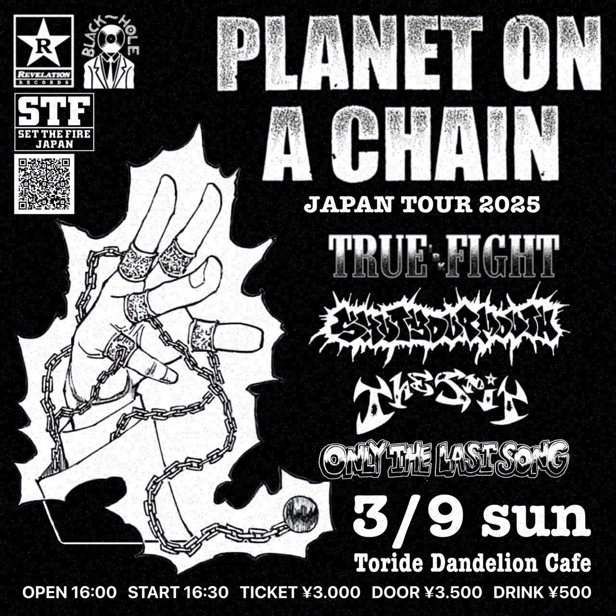 🚨NEW SHOW🚨

3/9(sun)取手Dandelion Cafe

TRUE FIGHT pre.
PLANET ON A CHAIN JAPAN TOUR2025

PLANET ON A CHAIN(US)
TRUE FIGHT
SHUT YOUR MOUTH
THE SPIT
ONLY THE LAST SONG

OPEN 16:00/START 16:30
TICKET adv¥3,000/door¥3,500
Drink ¥500