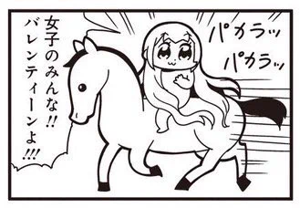 RT>
そしてこのコマが生まれたw 