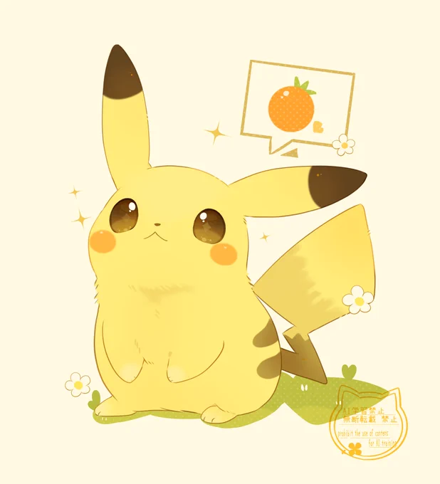 欲しいな欲しいな#ポケモンイラスト 
