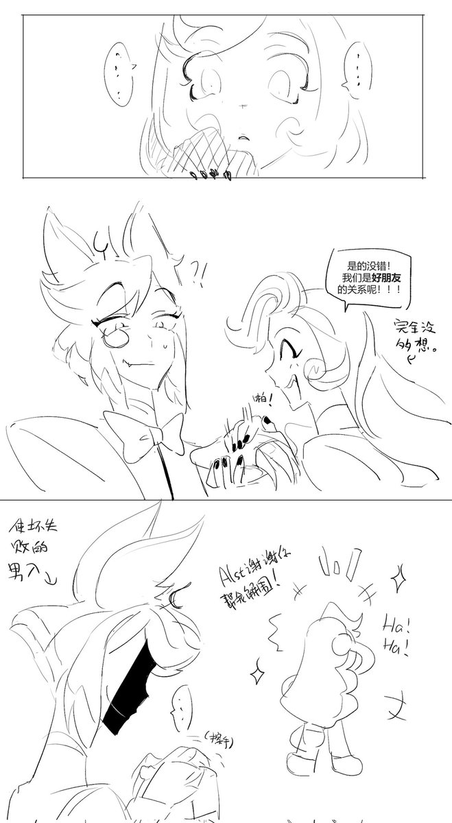 。情人劫一下如何呢

#charlastor