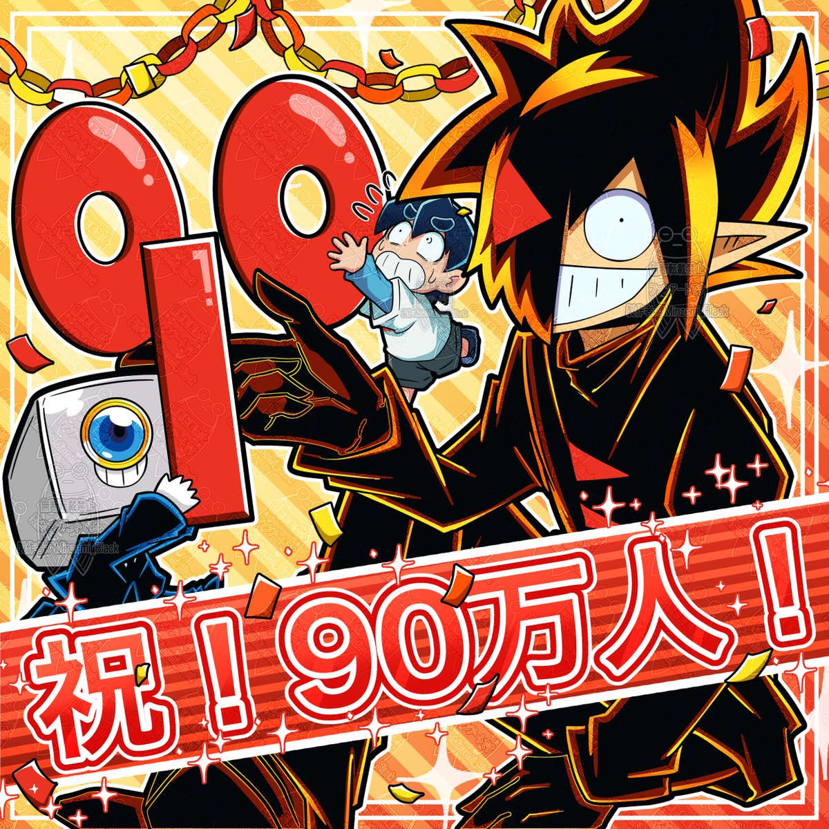 チャンネル登録者90万人おめでとうございます…！90万人達成の瞬間を