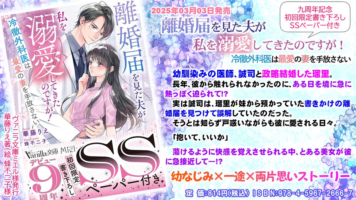 文庫(有允ひろみ) 有允ひろみ (@2Uuinhiromi) / X
