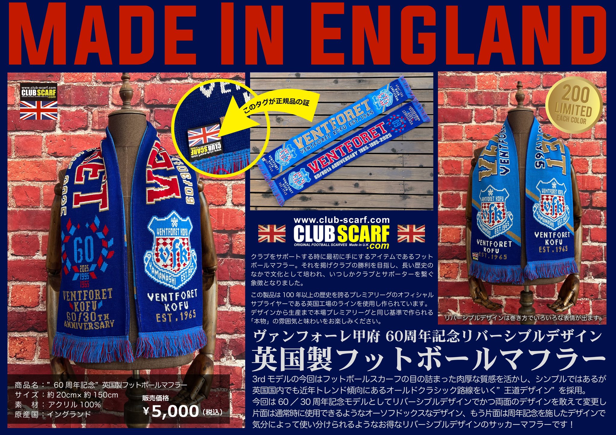 CLUBSCARF(クラブスカーフ) (@CLUBSCARF) / X CLUBSCARF(クラブスカーフ) (@CLUBSCARF) / X