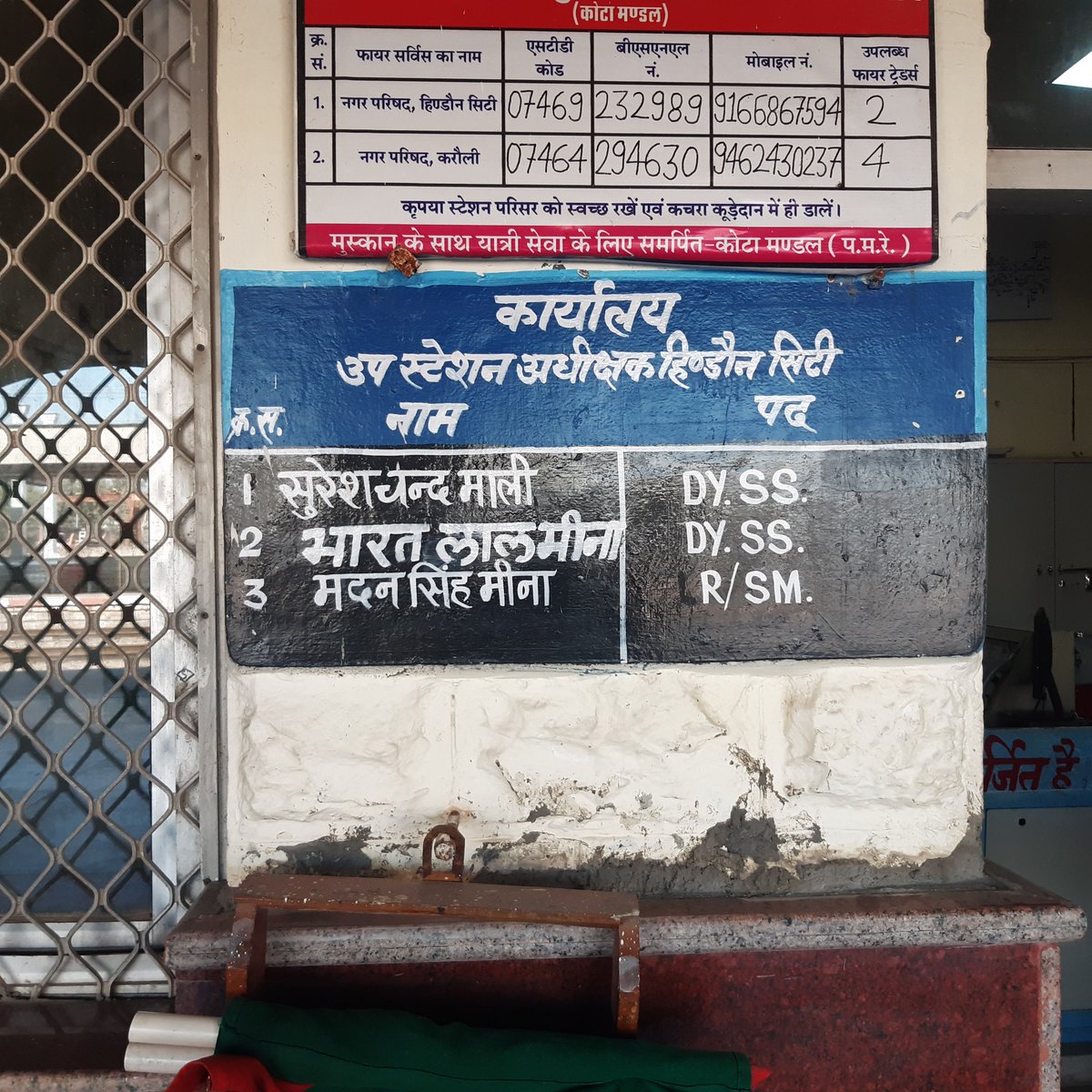 Chetan Dwivedi (@chetand13078001) on Twitter photo कोच पोजीशन को लेकर स्टेशन मास्टर का बेतुका जबाव। हमारा यहां डिस्प्ले सही औऱ <a href="/IRCTCofficial/">IRCTC</a> के ऐप पर जानकारी गलत। कोटा पटना जब स्टेशन पर आई तो कुछ ऐसा ही हुआ।
<a href="/RailMinIndia/">Ministry of Railways</a>
<a href="/WesternRly/">Western Railway</a>
<a href="/Central_Railway/">Central Railway</a>
<a href="/NWRailways/">North Western Railway</a>
<a href="/RailwayNorthern/">Northern Railway</a>
<a href="/RajGovOfficial/">Government of Rajasthan</a>
<a href="/Gov/">Government</a>
<a href="/BJP4Rajasthan/">BJP Rajasthan</a>
<a href="/rail/">RAIL Magazine</a> कोच पोजीशन को लेकर स्टेशन मास्टर का बेतुका जबाव। हमारा यहां डिस्प्ले सही औऱ <a href="/IRCTCofficial/">IRCTC</a> के ऐप पर जानकारी गलत। कोटा पटना जब स्टेशन पर आई तो कुछ ऐसा ही हुआ।
<a href="/RailMinIndia/">Ministry of Railways</a>
<a href="/WesternRly/">Western Railway</a>
<a href="/Central_Railway/">Central Railway</a>
<a href="/NWRailways/">North Western Railway</a>
<a href="/RailwayNorthern/">Northern Railway</a>
<a href="/RajGovOfficial/">Government of Rajasthan</a>
<a href="/Gov/">Government</a>
<a href="/BJP4Rajasthan/">BJP Rajasthan</a>
<a href="/rail/">RAIL Magazine</a>