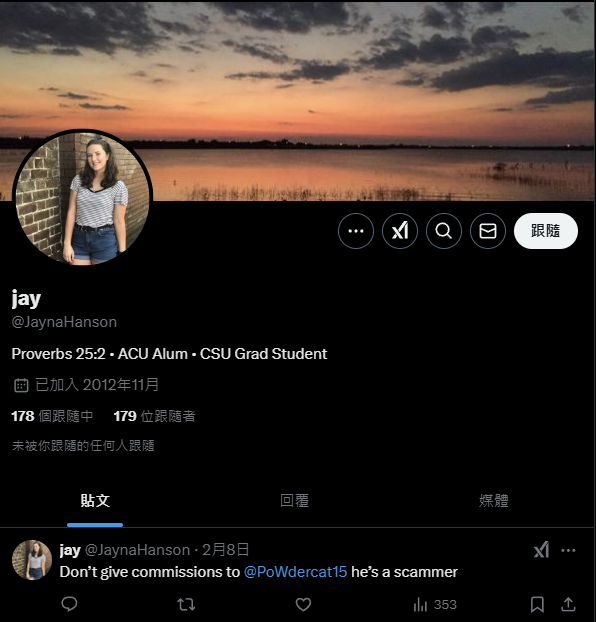 Eymellia艾莓迦 tweet media