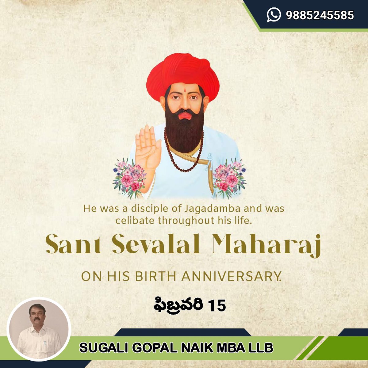 SUGALIGOPALNAI2's tweet image. 