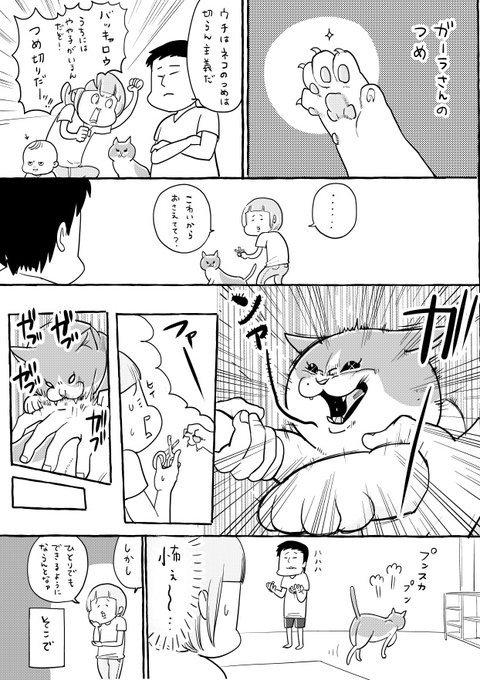 松本ひで吉(@hidekiccan) さんのマンガ一覧 | ツイコミ(仮) 松本ひで吉(@hidekiccan) さんのマンガ一覧 | ツイコミ(仮)