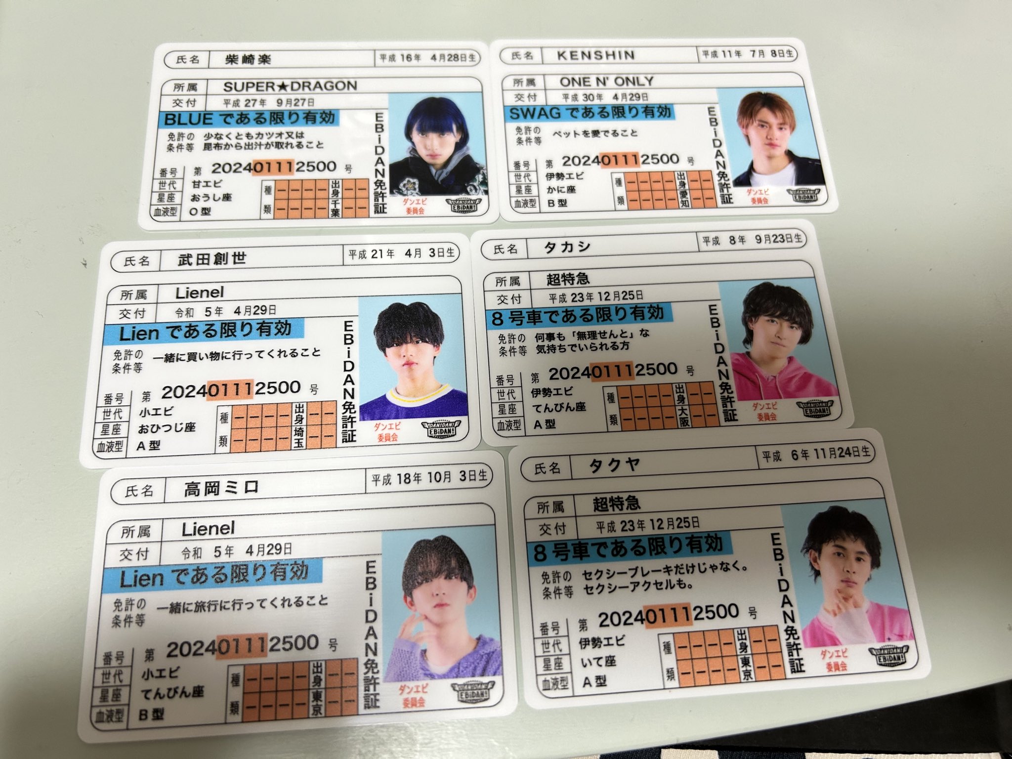 ダンエビ 推し免許証 推しトレカ 推し免許証 武藤潤 エビダン - メルカリ