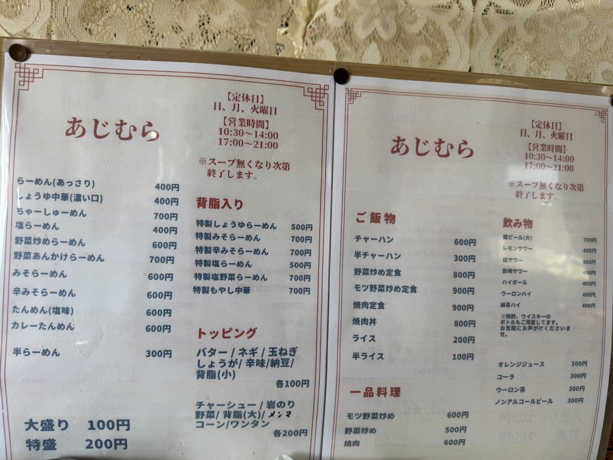 hideo3141's tweet photo. 安すぎませんか？ https://t.co/BsKTF95fka