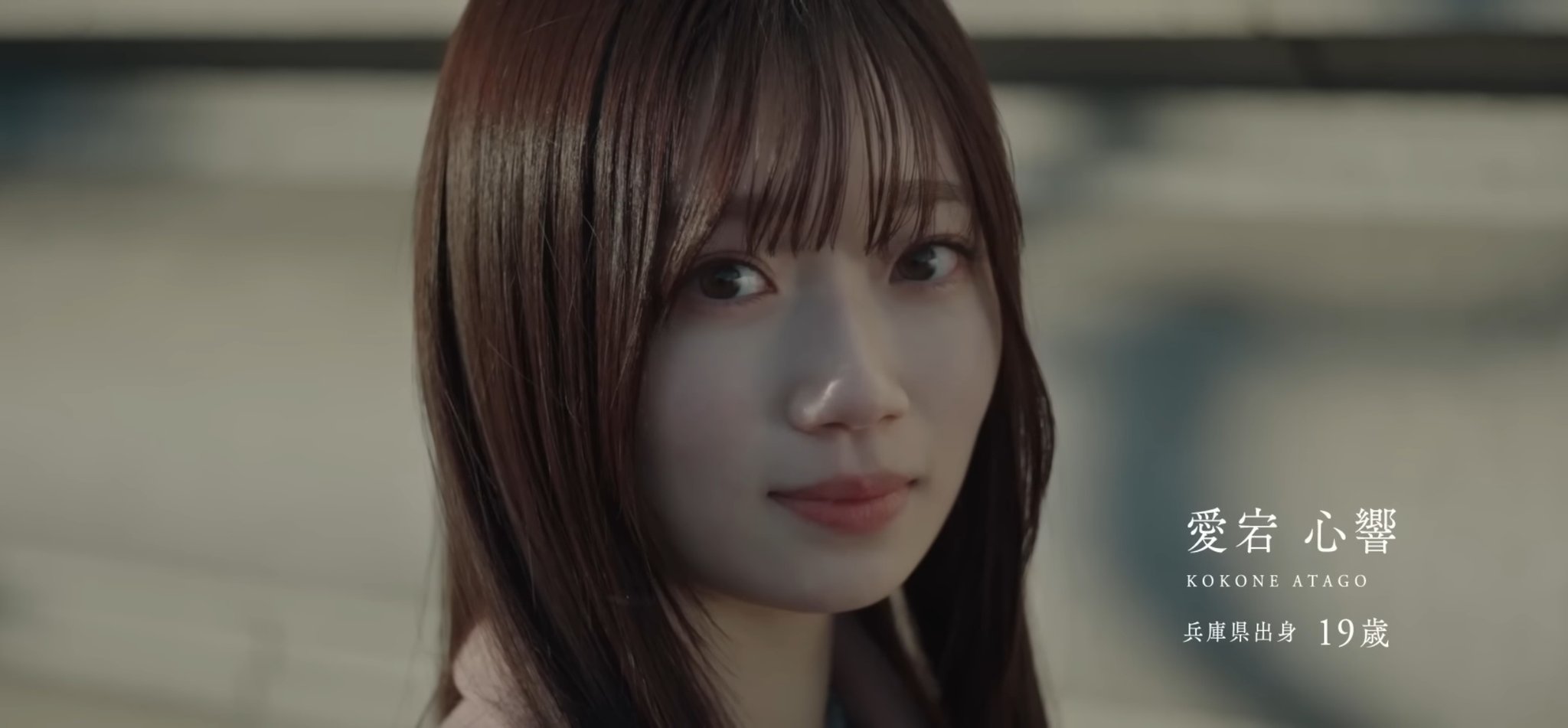 愛宕心響 13周年記念 生写真 ヨリ 乃木坂46 - メルカリ