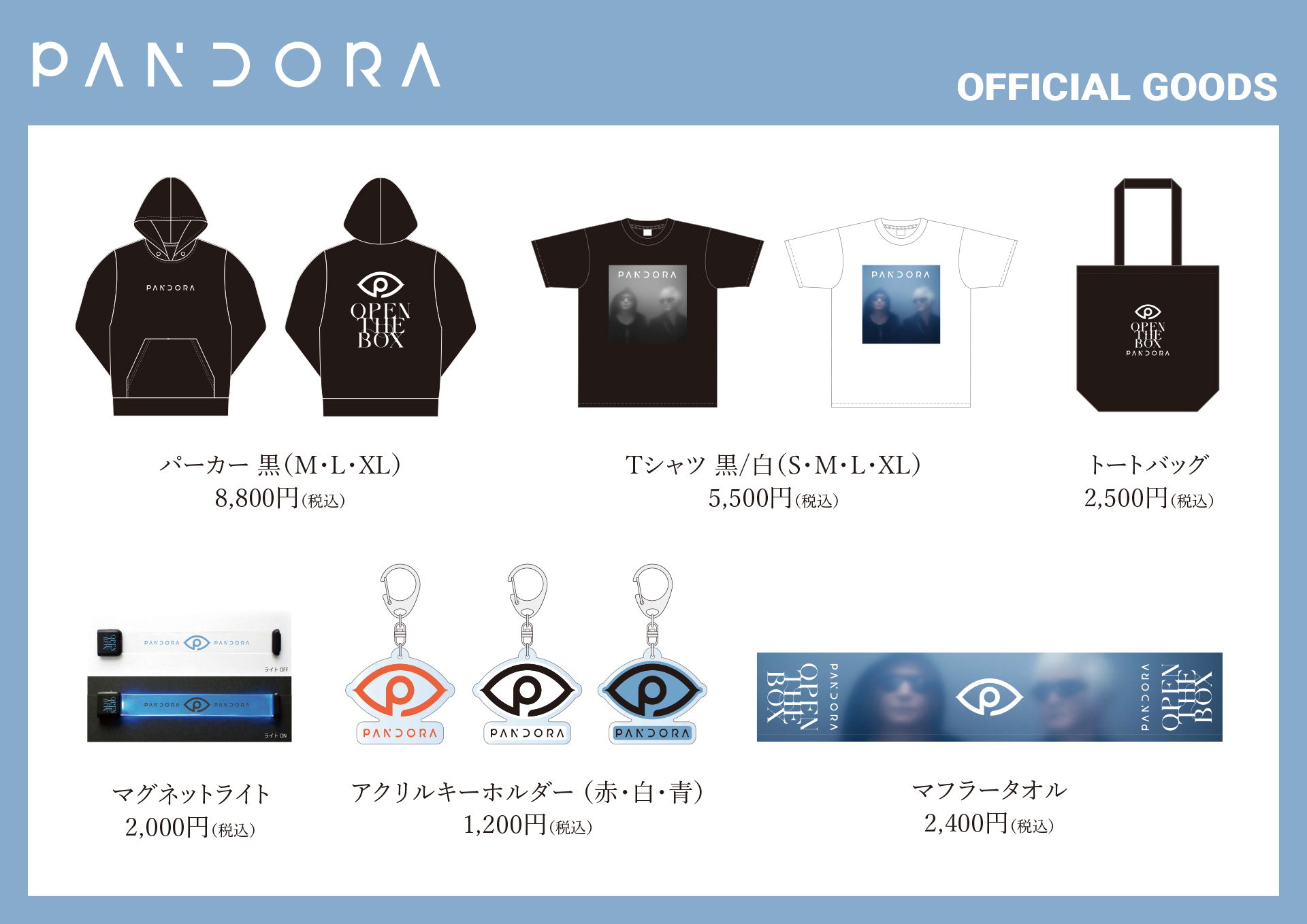 小室哲哉 レアグッズ ストラップセット 小室哲哉 レアグッズ ストラップセット