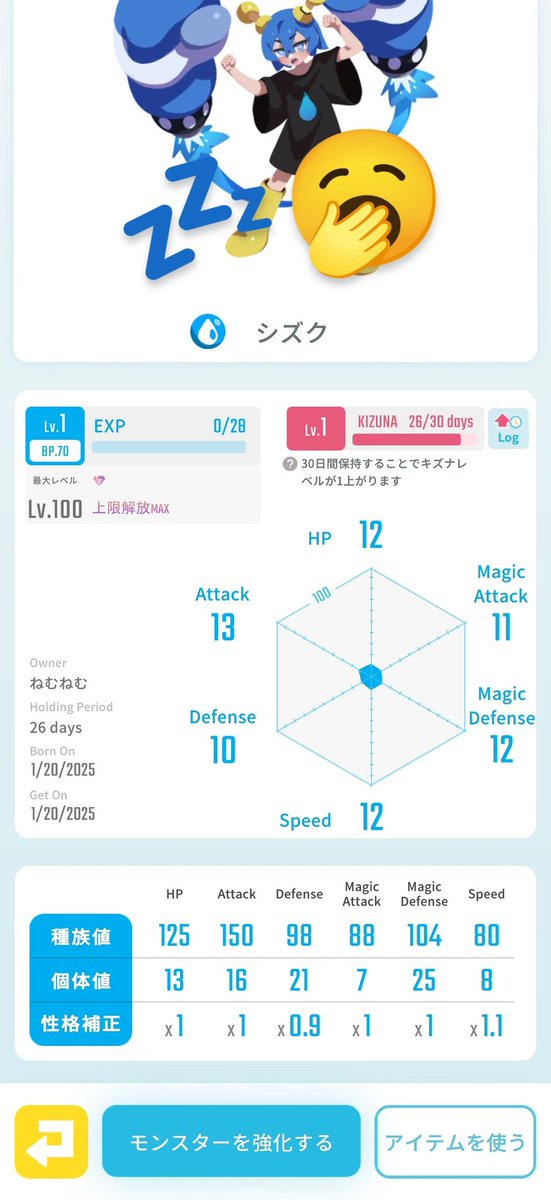 【レアモン販売】

出）ピスコ

求）4000〜

出】シズク

求】7000〜

paypayのみ

リプかDMに入札お願いします🙇‍♂️
 #エグリプト
 #エグリプトトレード