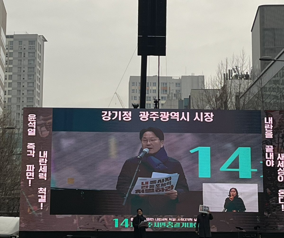 _Venustar's tweet image. 시장이 직접 발언하는 곳이 있다?
민주주의를 수호했던 역사적인 광주는 가능합니다.