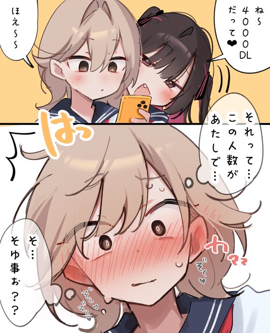 4000DLありがとうございますっ✨ 