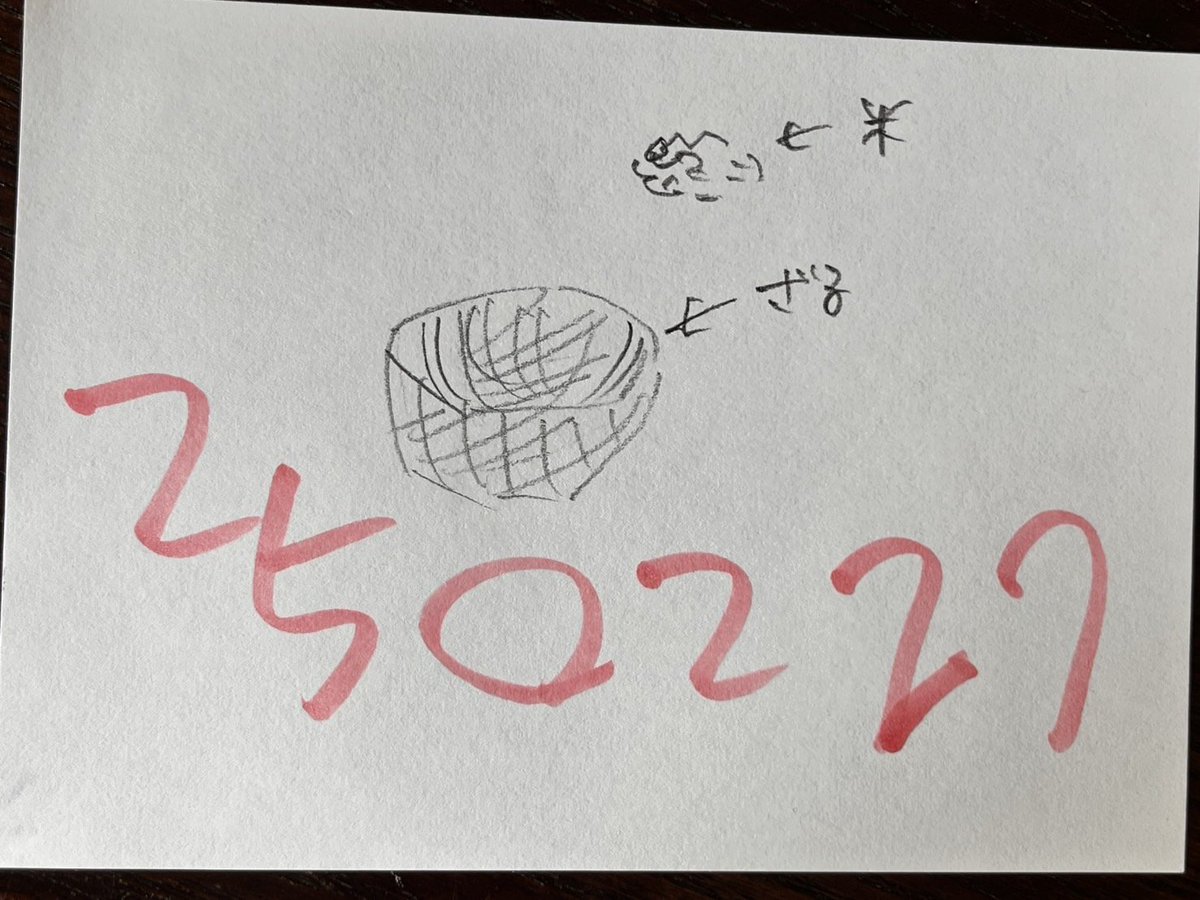 icjart's tweet photo. 雑炊を作る際に、炊いた米をそのまま入れるのではなく、1度洗ってから入れるとベタつかず美味しいとSNSで見た。
米の表面についているデンプンが取れてネバネバしなくなるらしい。

 #知識
 #雑炊がいちばん美味しい https://t.co/OCEX92XZuj