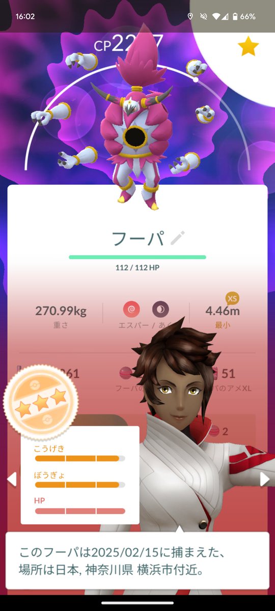 今日のフーパレイドデイは昨日のパス持ち越して8戦やりましたが…14-14-15が最高値でしたー