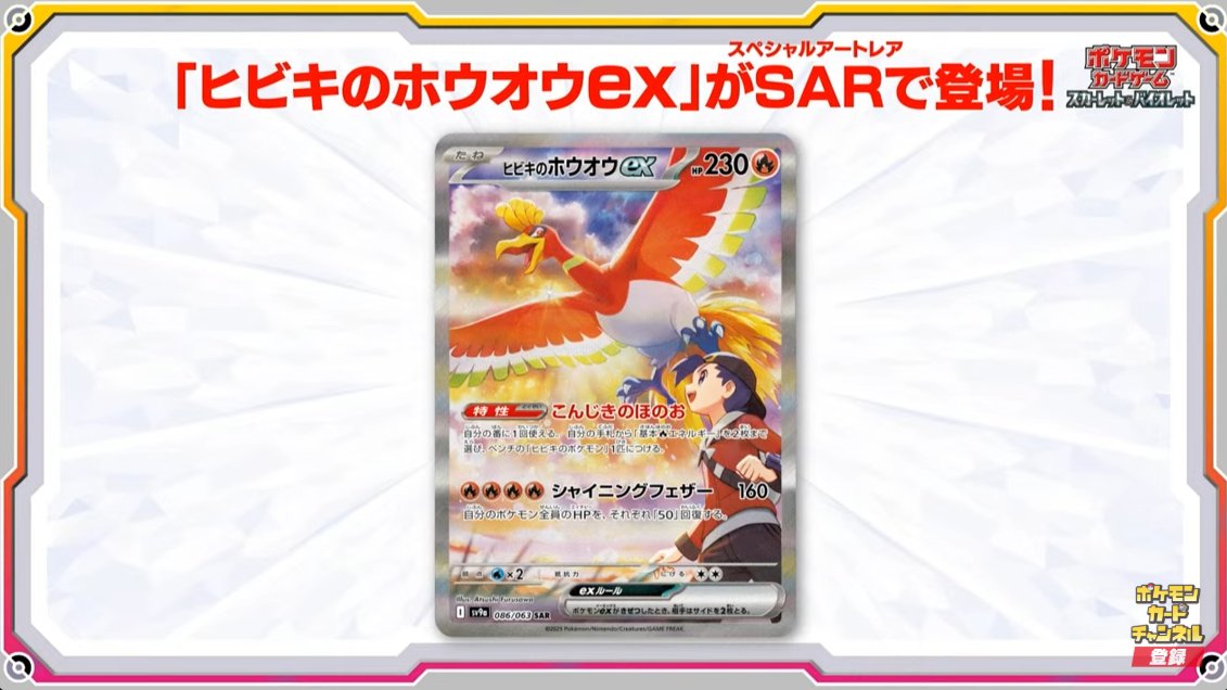 ポケカブック on X: ポケカブック on X: