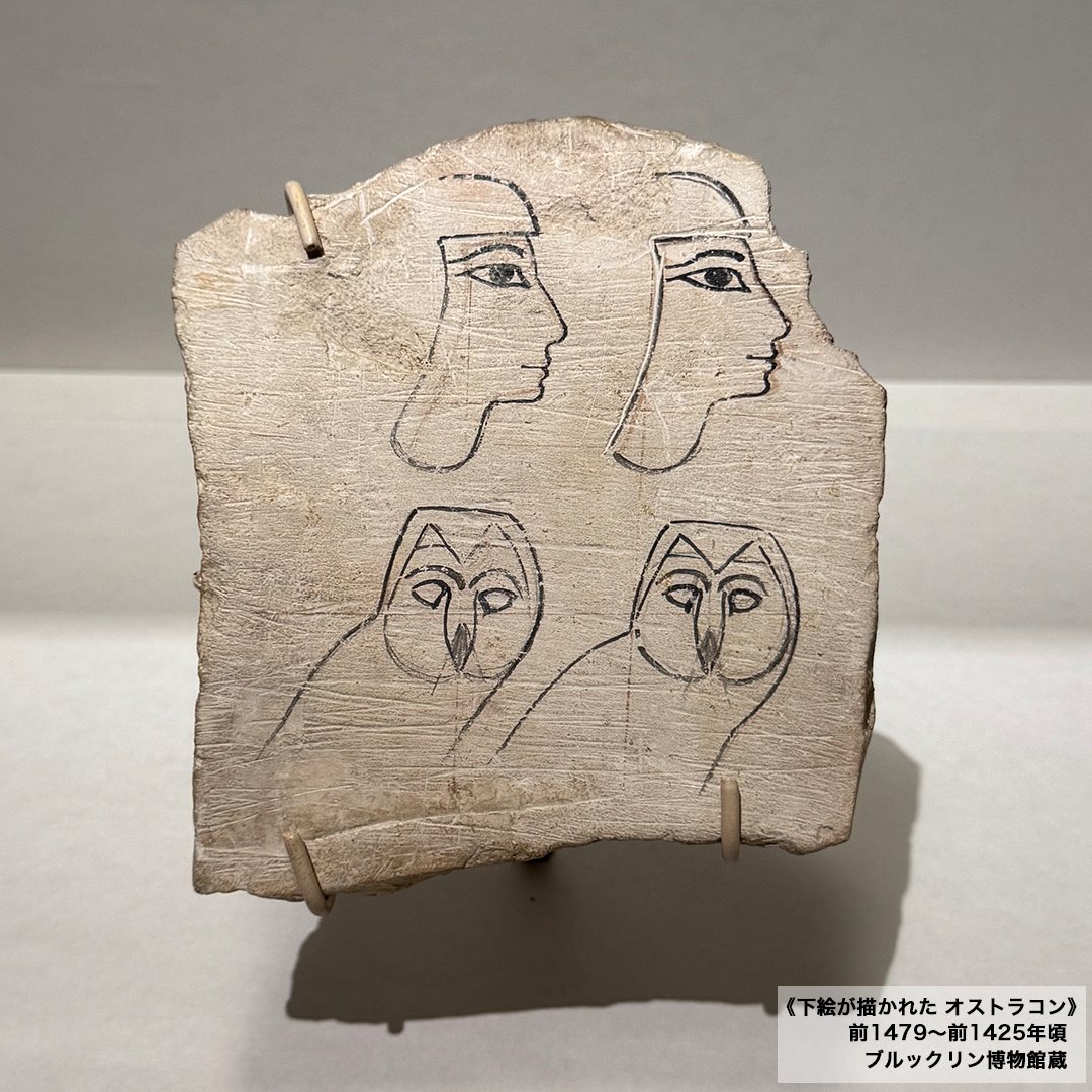 403mn64◆エジプト文 作家物「諫」染名古屋帯 人物 ラクダ 植物◆未使用品 403mn64◇エジプト文 作家物「諫」染名古屋帯 人物 ラクダ 植物◇未