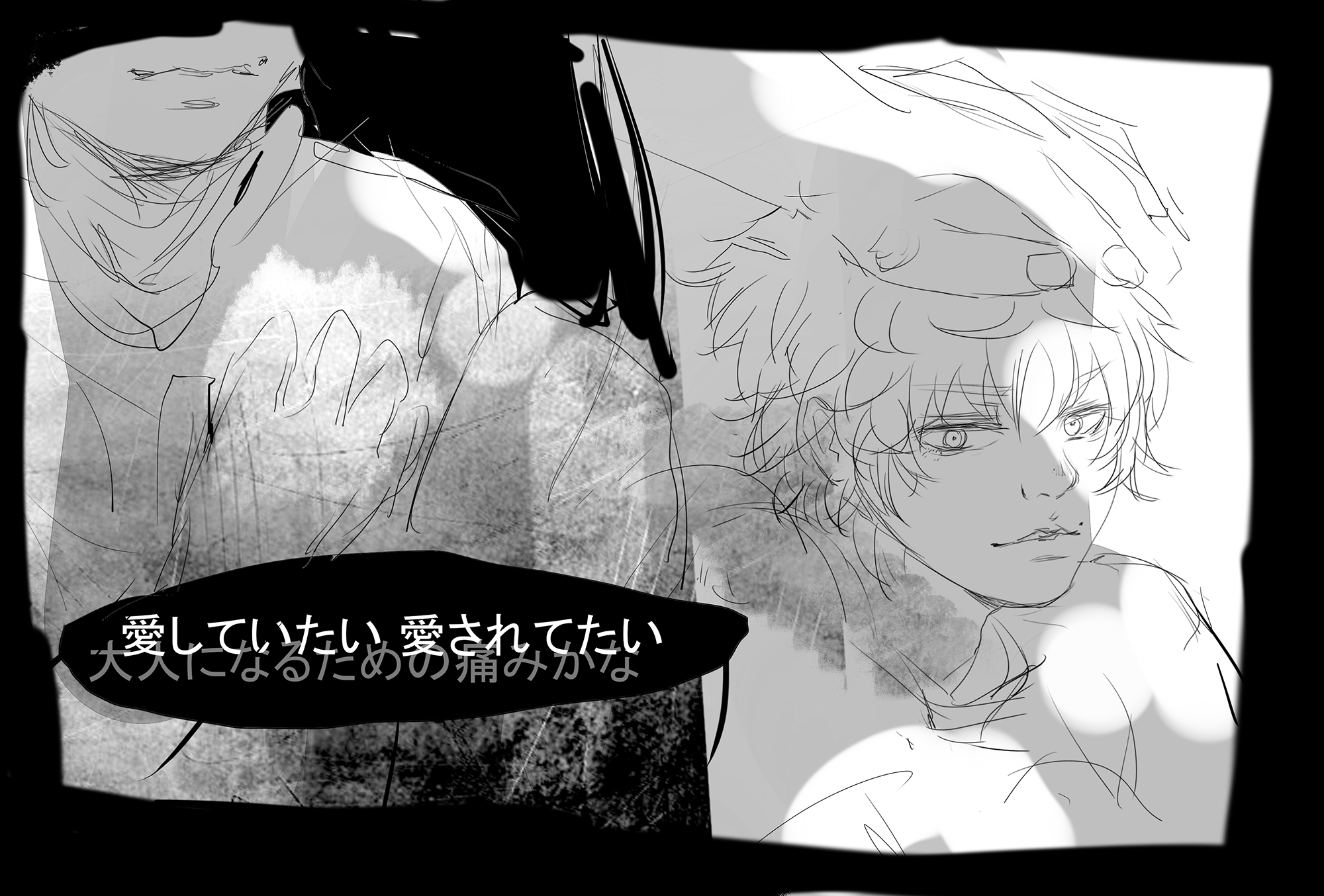 バキ - Search / X