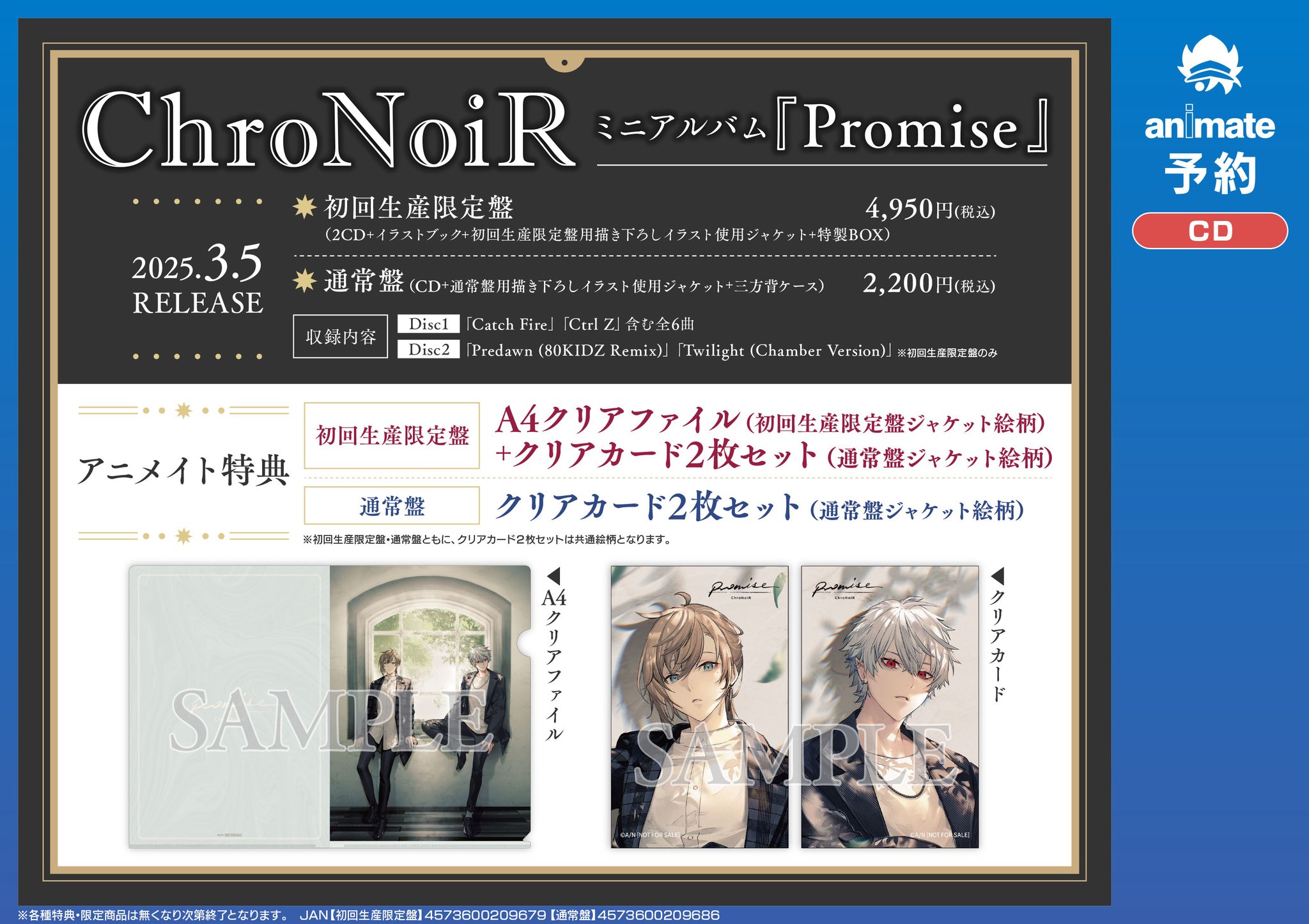 MILLENNIUM MOTHER+アンプラグドアニメイト特典CD 2枚セット FT_zu2pVIAAXV56.jpg:large