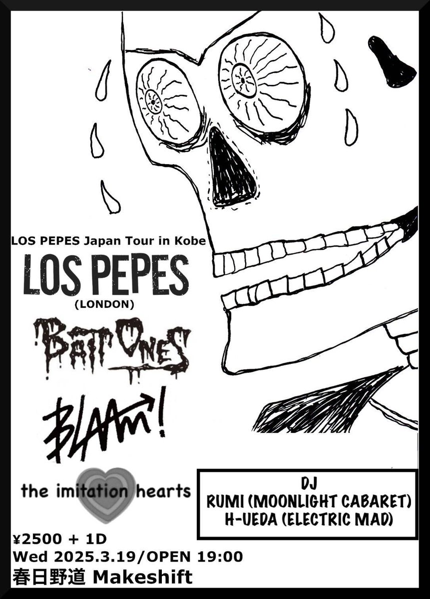 ⁡
“LOS PEPES Japan Tour in Kobe”
⁡
Mar. 19, 2025 at kobe MakeShift
⁡
LOS PEPES (London）
BAITONES
BLAAM！
the imitation hearts
⁡
[DJ]
RUMI （MOONLIGHT CABARET）
H-UEDA（ELECTRIC MAD)
⁡
open 19:00
door 2500yen (+1D)