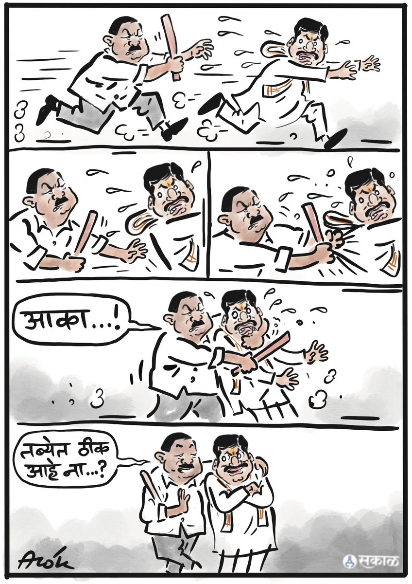 caricatured's tweet image. 