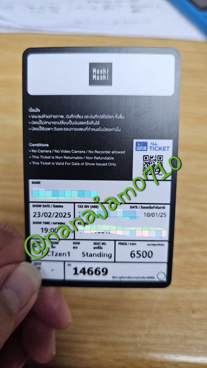 WTS / ขายบัตร
วันอาทิตย์ NCTZEN1 Q1889 7000.- 
บัตรของเราเอง ขายเพราะจะไปบัตรนั่งค่ะ
ถ้าผ่อนสามารถมาคุยกันก่อนได้นะคะ
สามารถนัดรับบัตรได้ตาม BTS/MRT/หน้าคอน ได้ค่ะ
#NCT127_NEOCITY_BANGKOK_THE_MOMENTUM
#NCT127_NEOCITY_THE_MOMENTUM