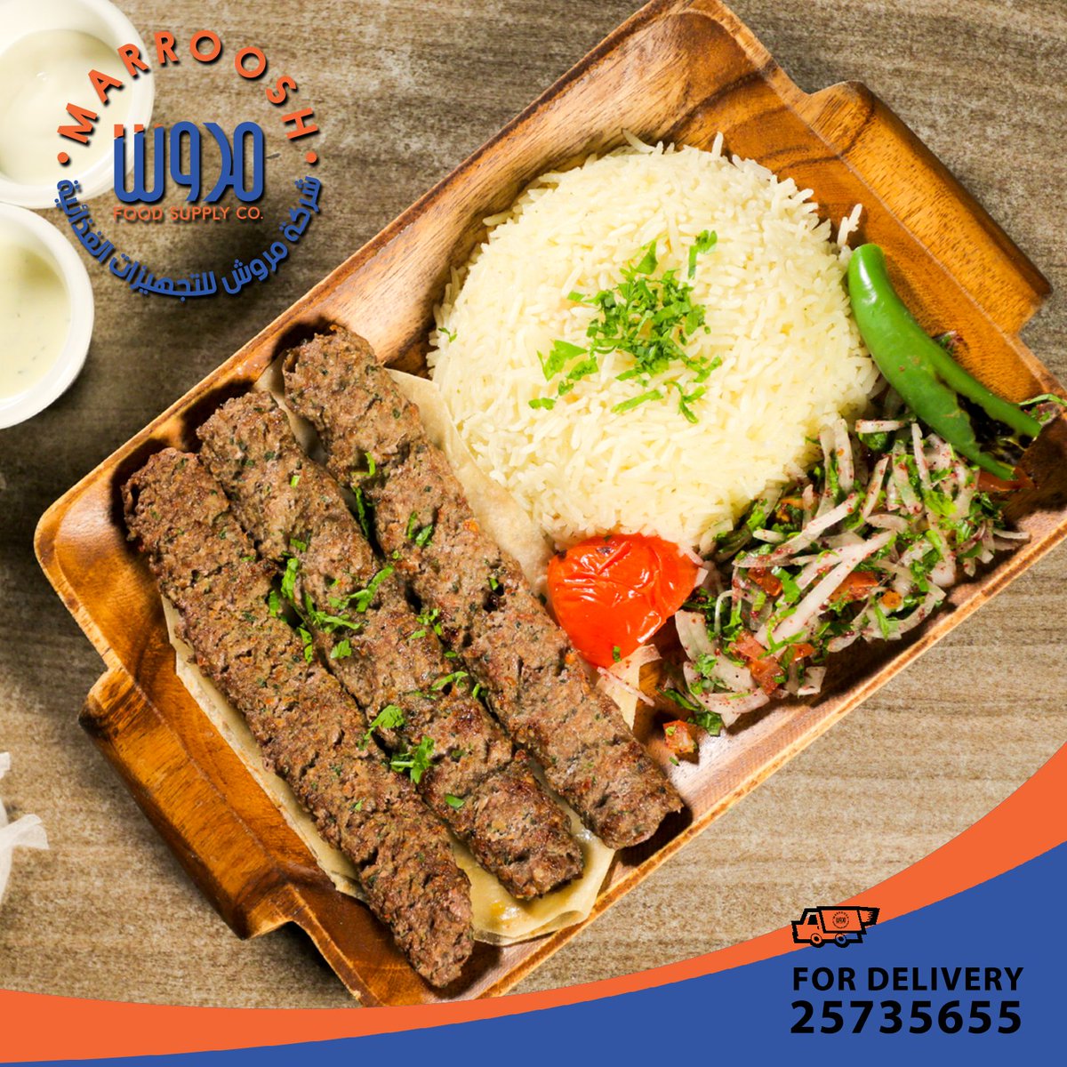 MARROOSHKW's tweet image. منو قال #عيش_كباب

للطلب والاستفسار 25735655
#مطعم_مروش #marroosh_restaurant #marroosh #Kuwait #q8 #kuwaitcity #salmiya