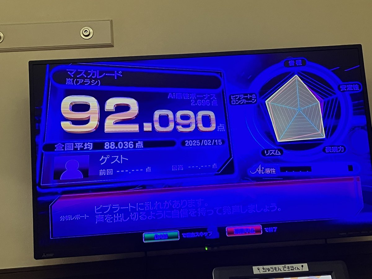 如月 tweet media