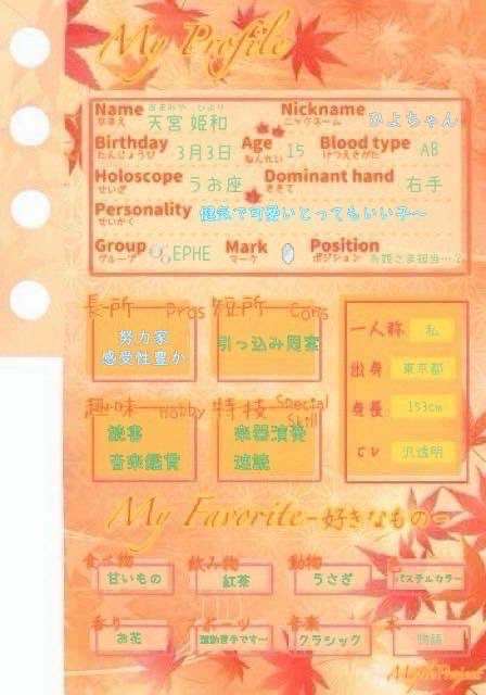 MapleProject_MP's tweet photo. 【メンバー紹介】

3人目は...

️🫧EPHEの🪞天宮 姫和です！

#EPHE
#天宮姫和
 #メイプロラストフェス https://t.co/VU94c42ele